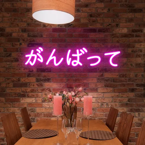Japanese Neon Signs - Australia Neon Signs